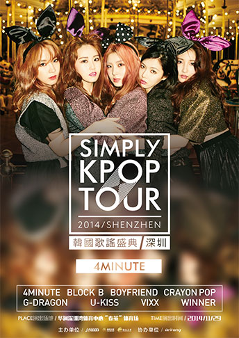 SIMPLY KPOP TOUR - 4MINUTE